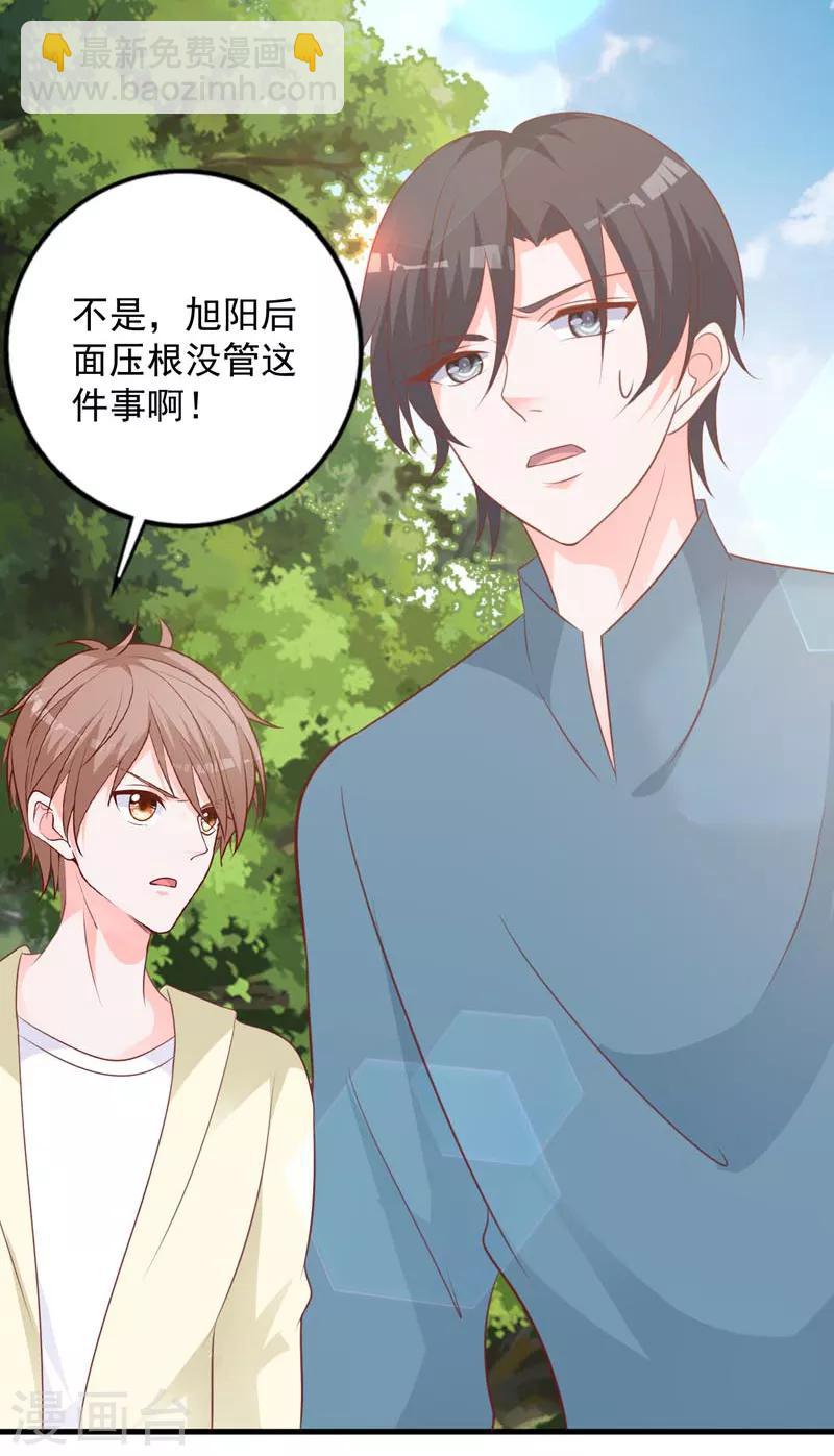 第64话 千羽真是受欢迎-第59话