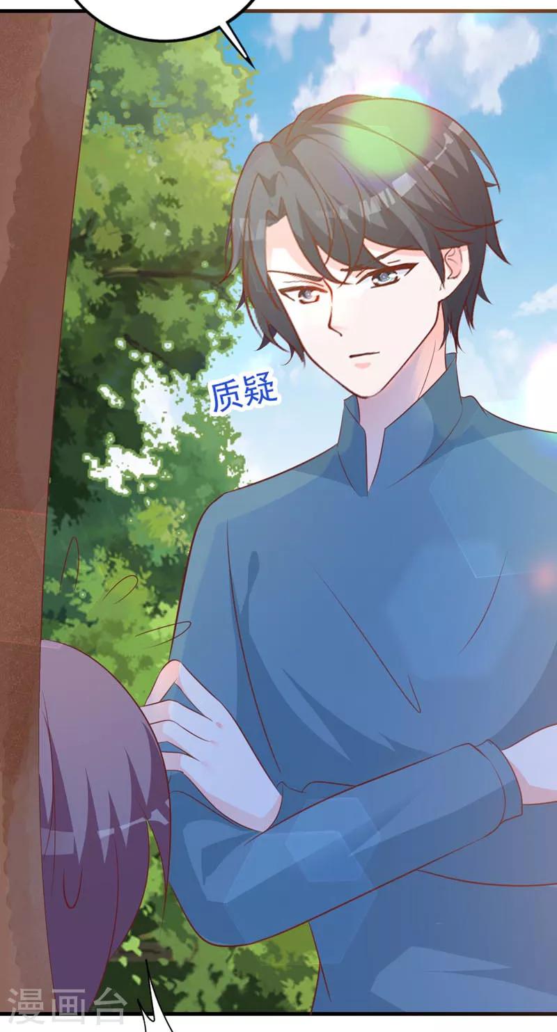 第64话 千羽真是受欢迎-第59话