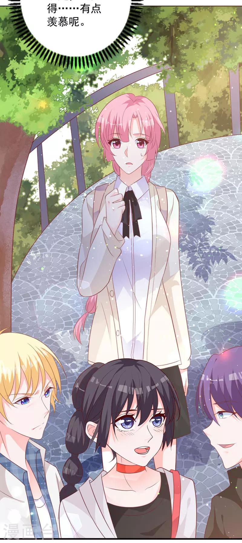 第64话 千羽真是受欢迎-第59话