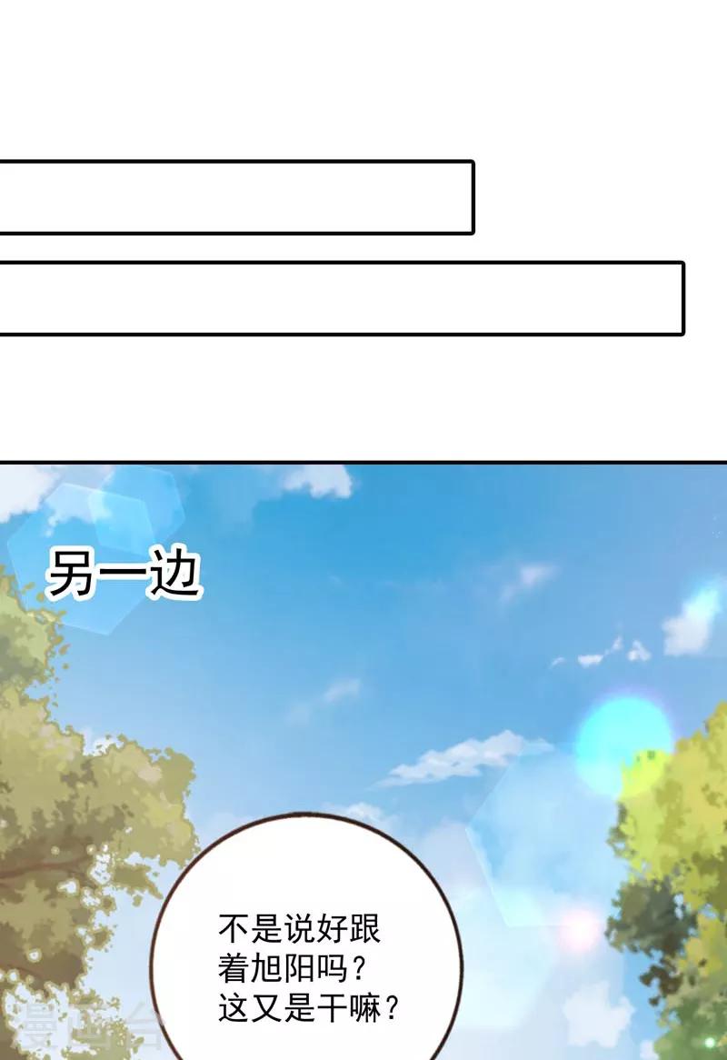 第64话 千羽真是受欢迎-第59话