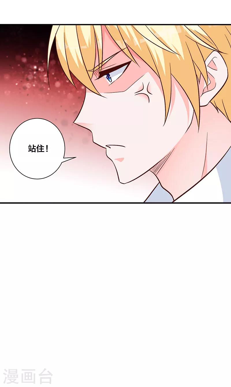 第8话 晦气的巧遇-第3话