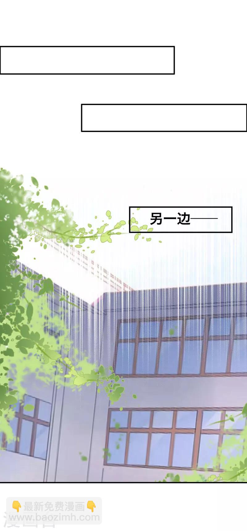 第8话 晦气的巧遇-第3话