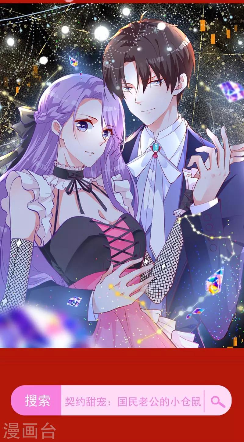 春节贺图福利-第61话