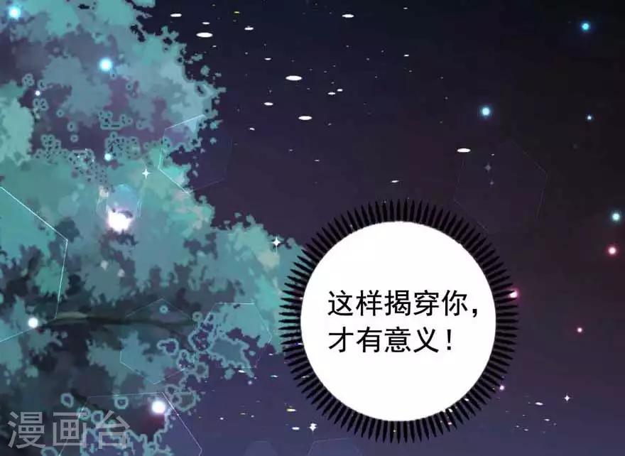 第68话 大冒险-第63话