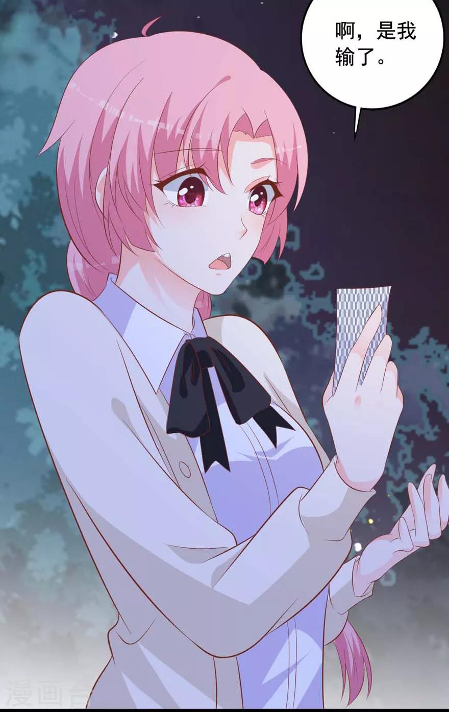 第68话 大冒险-第63话