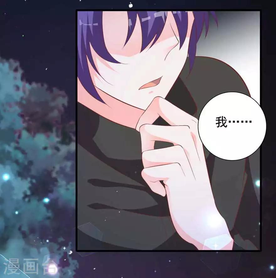 第68话 大冒险-第63话