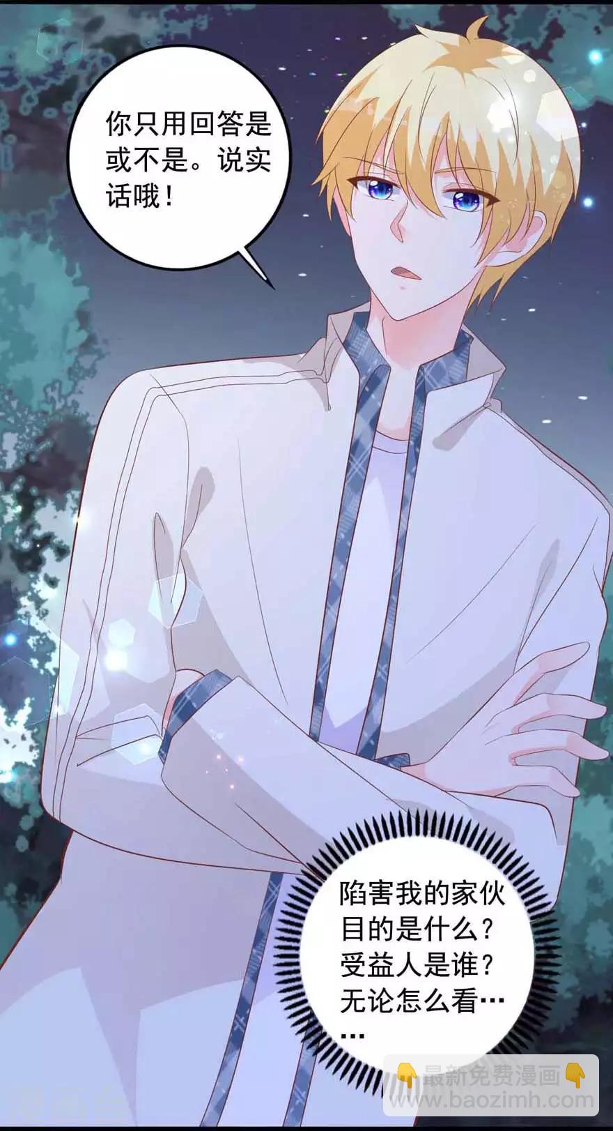 第68话 大冒险-第63话