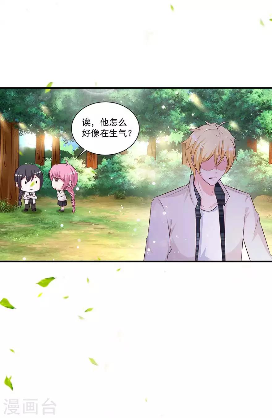 第72话 金女士来了-第67话