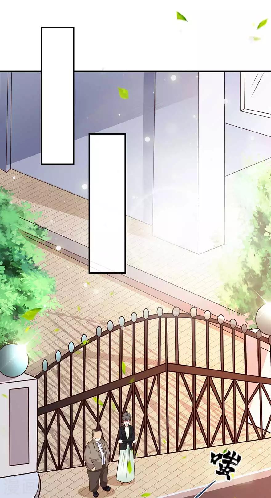 第72话 金女士来了-第67话