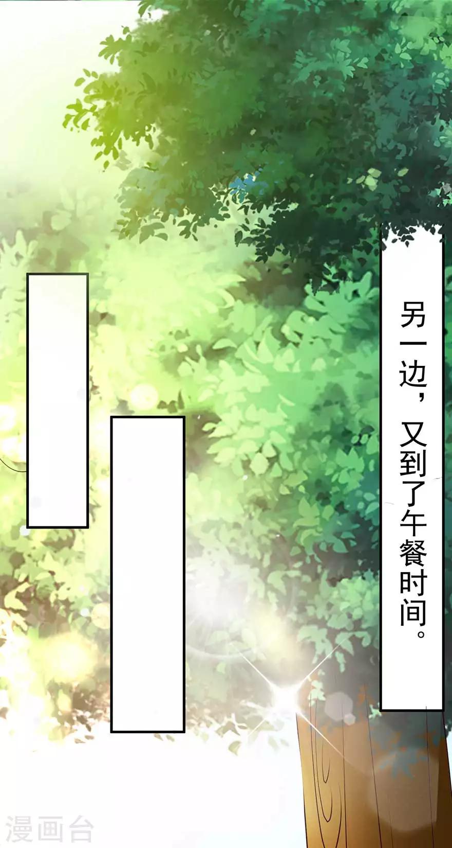 第72话 金女士来了-第67话