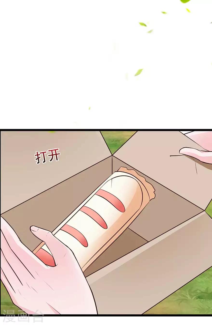 第72话 金女士来了-第67话