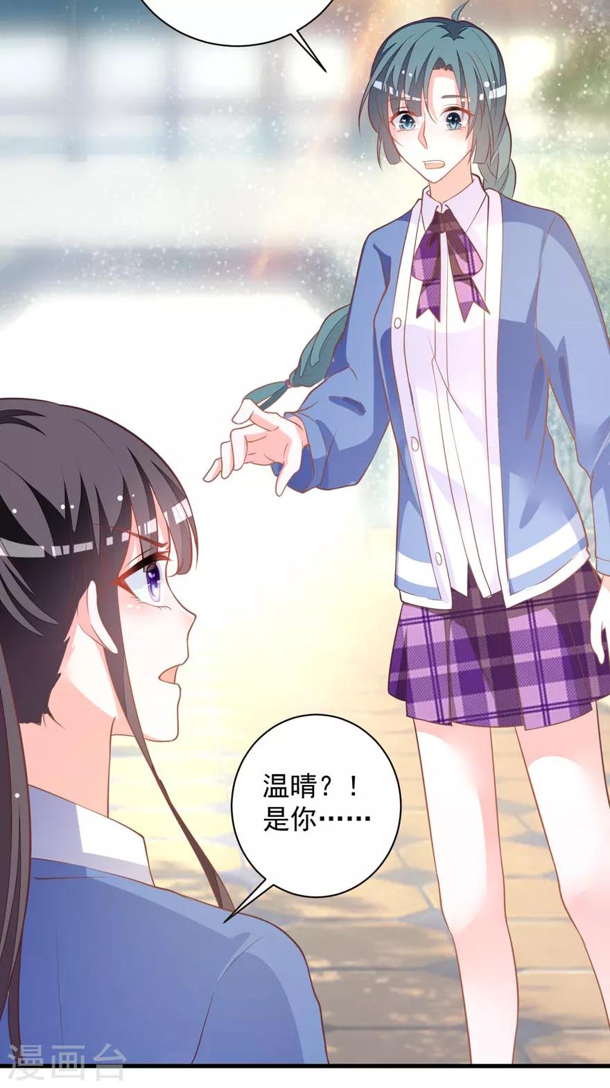 第74话 你真的很烦人-第69话