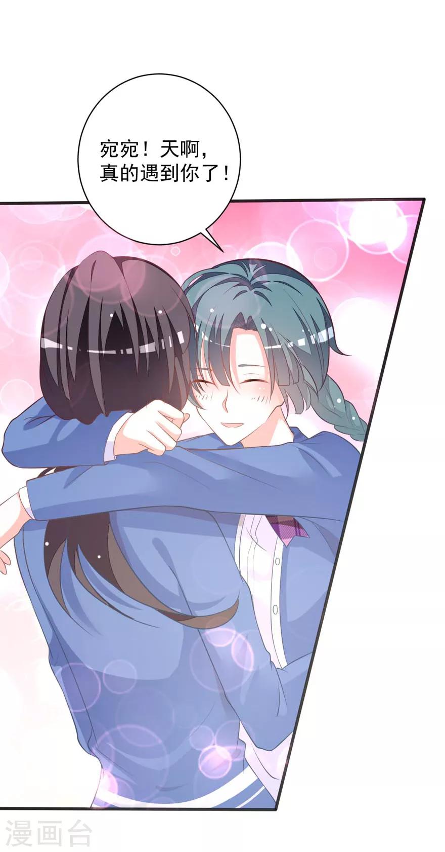 第74话 你真的很烦人-第69话