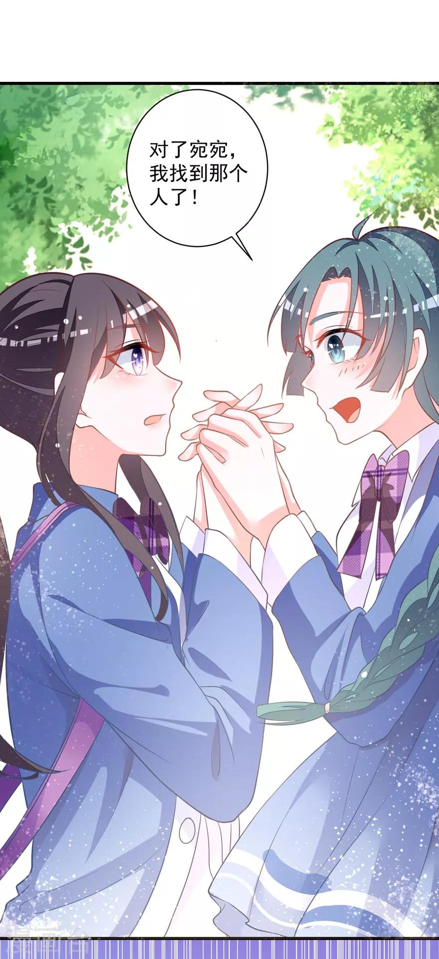 第74话 你真的很烦人-第69话