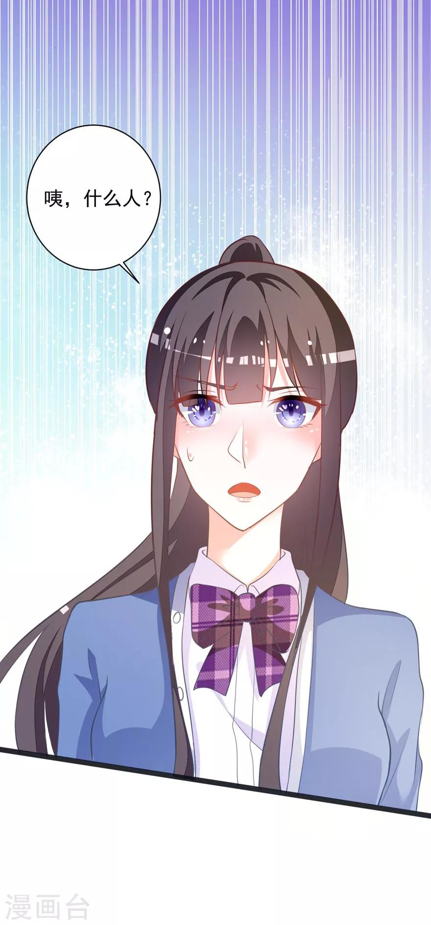 第74话 你真的很烦人-第69话