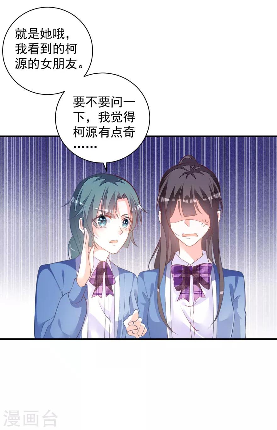 第74话 你真的很烦人-第69话