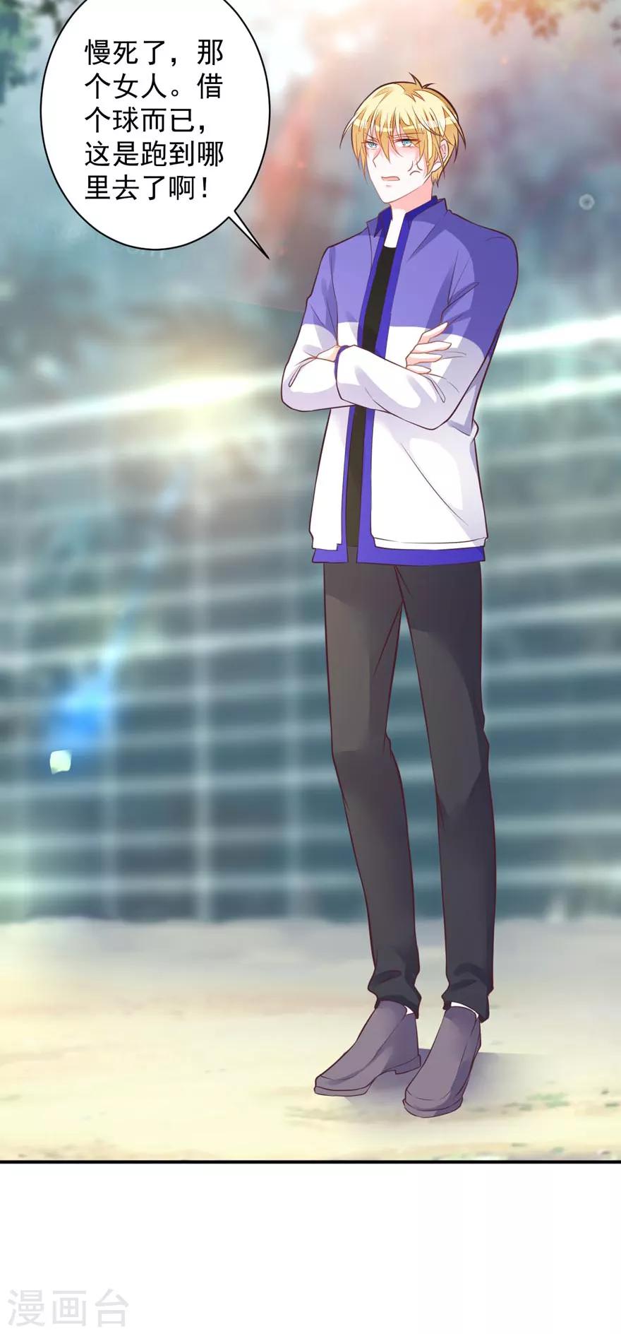 第74话 你真的很烦人-第69话