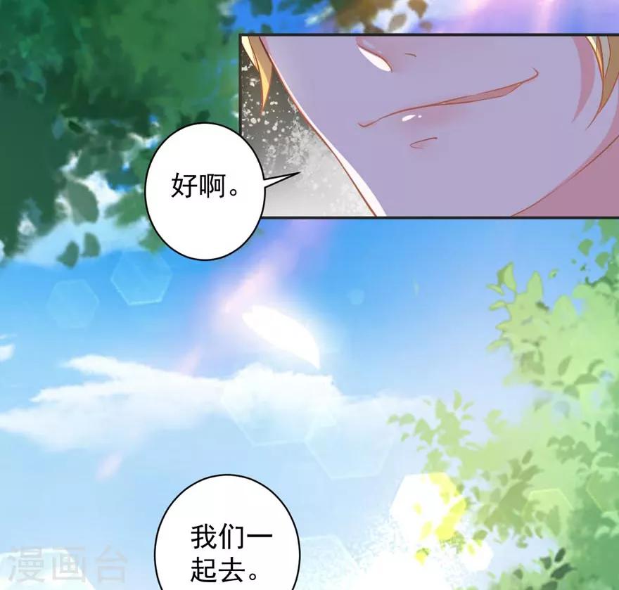 第74话 你真的很烦人-第69话