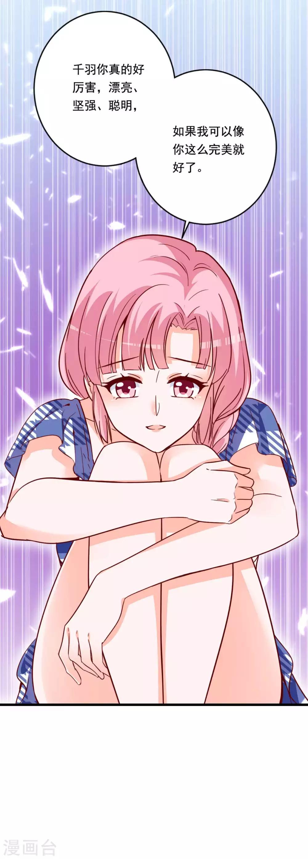 第76话 重要情节-第71话