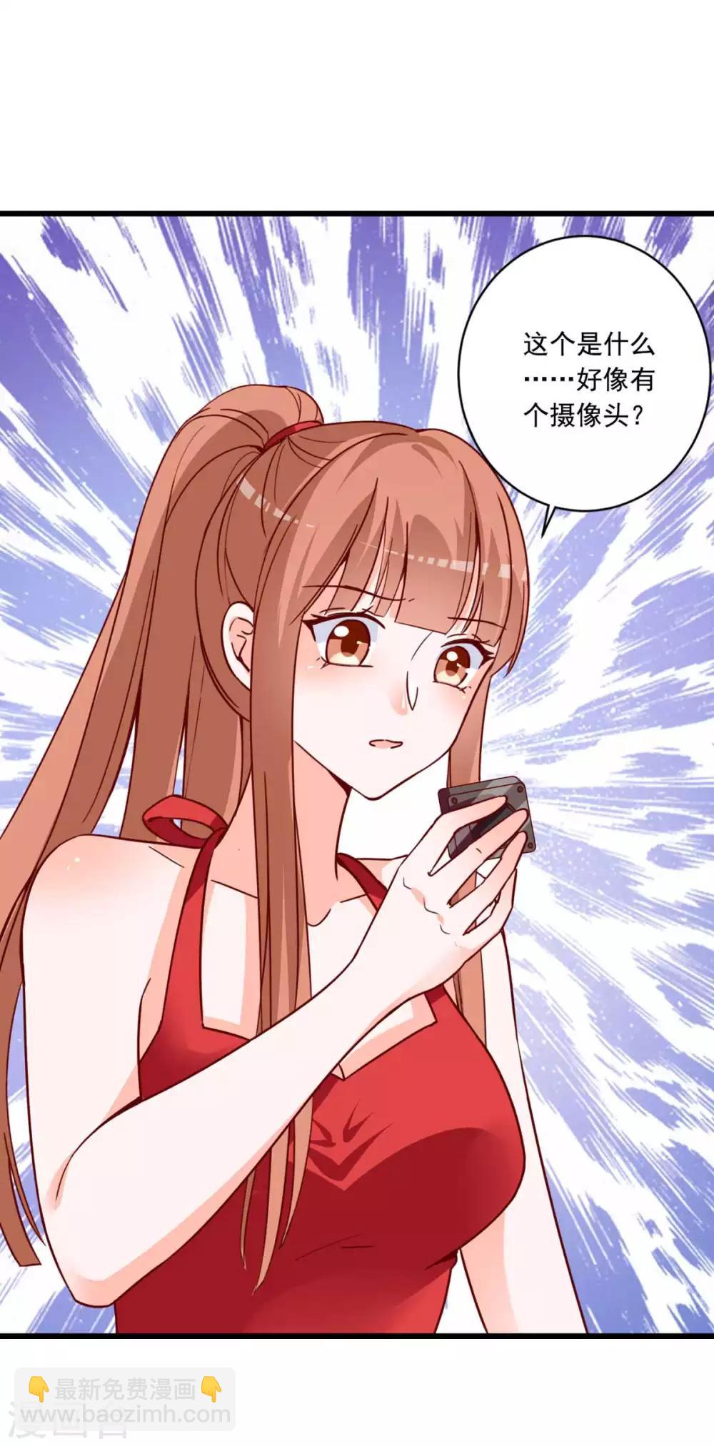 第76话 重要情节-第71话