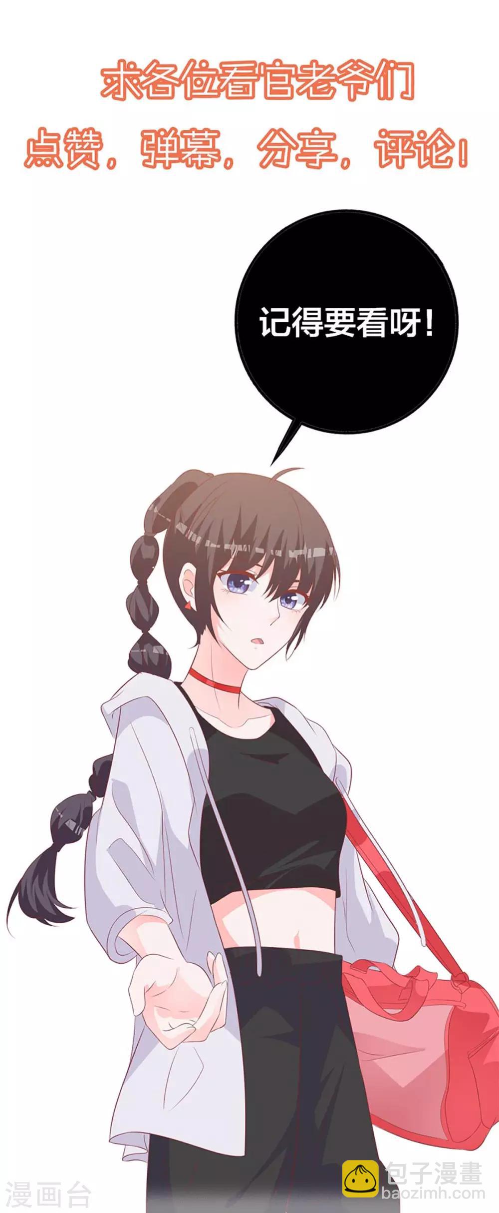 第76话 重要情节-第71话