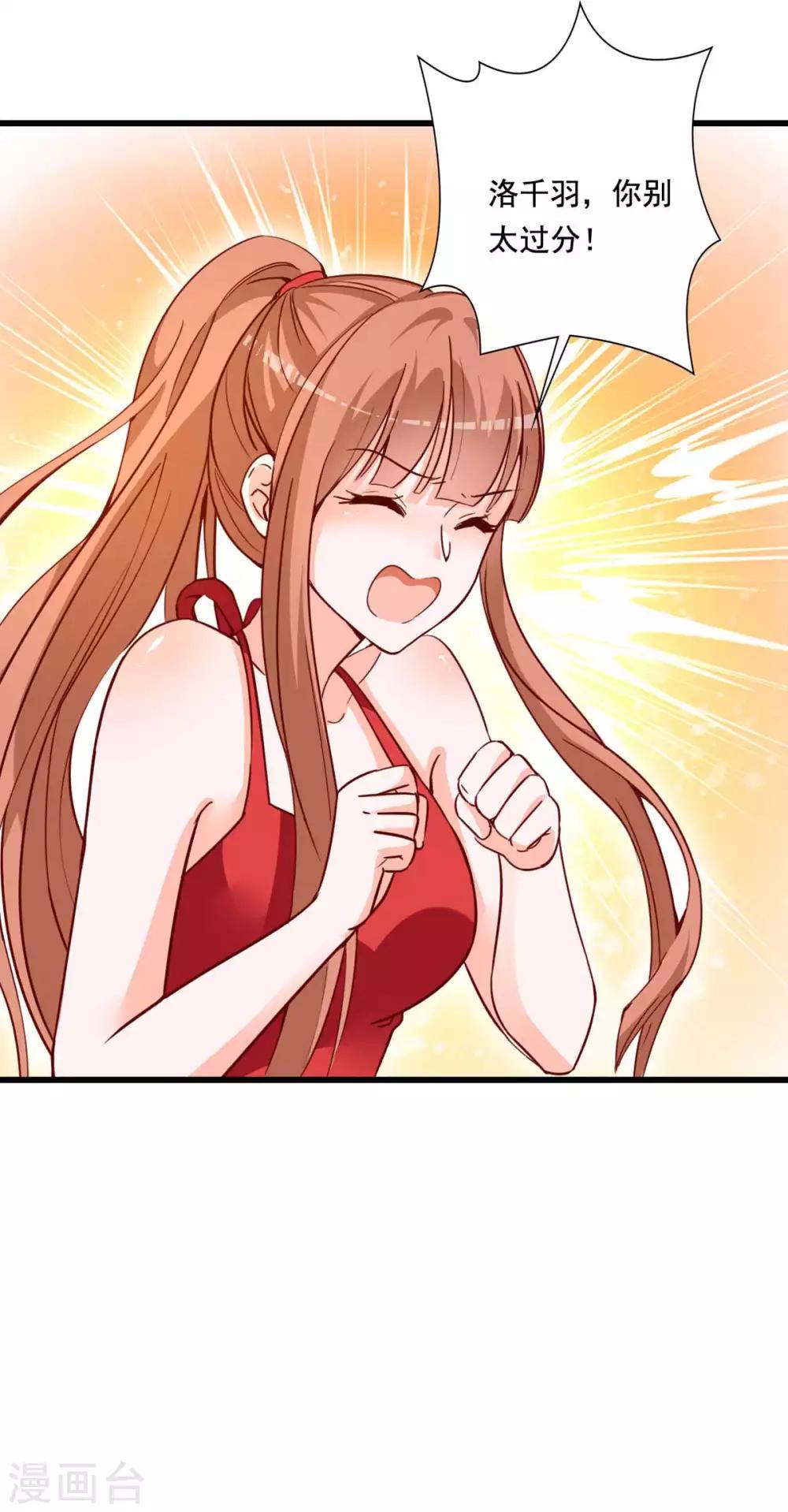 第76话 重要情节-第71话