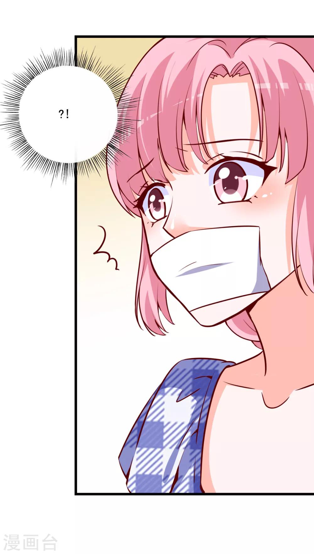 第79话 没想到是这种感觉啊-第75话