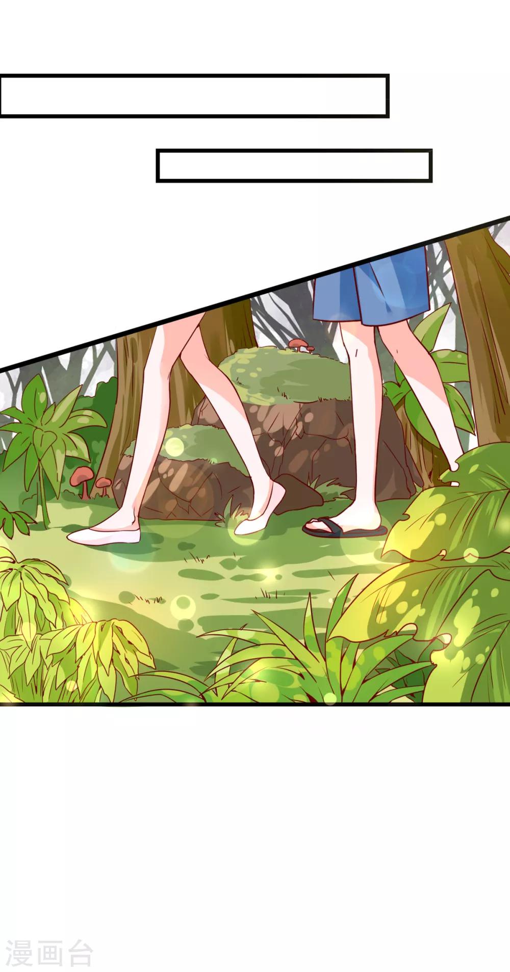 第79话 没想到是这种感觉啊-第75话