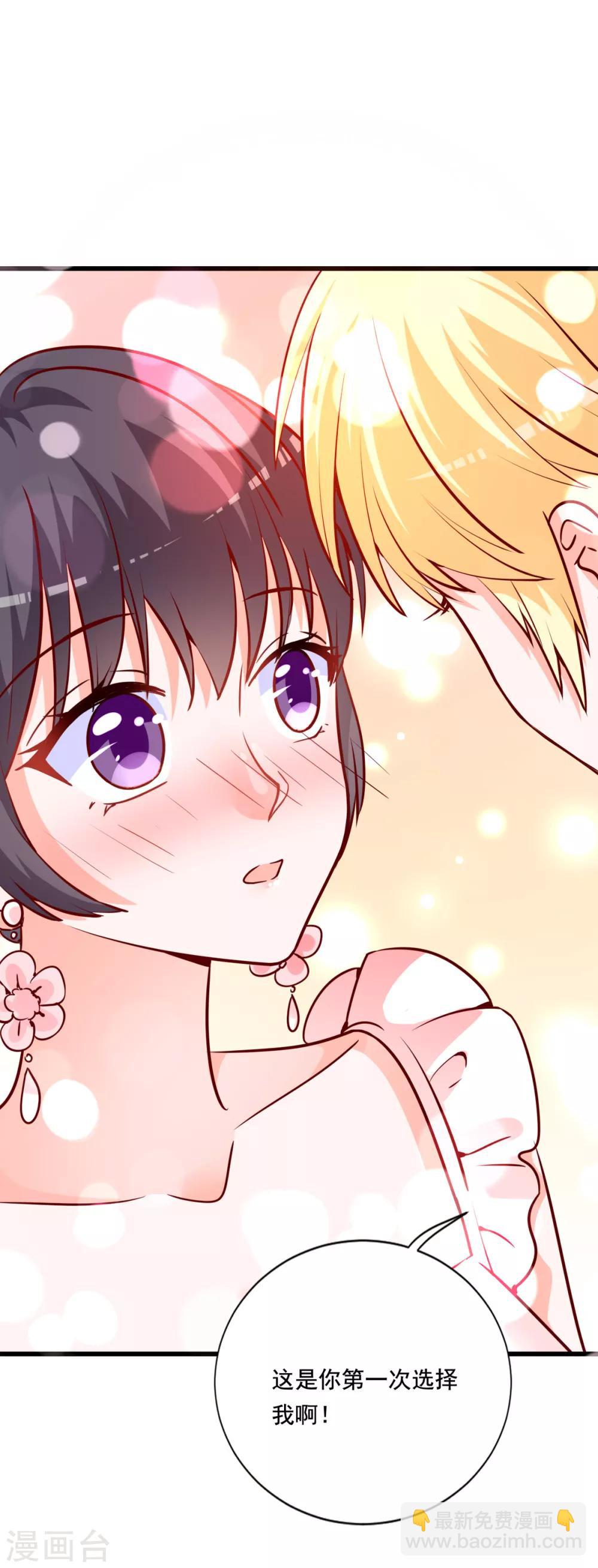 第79话 没想到是这种感觉啊-第75话