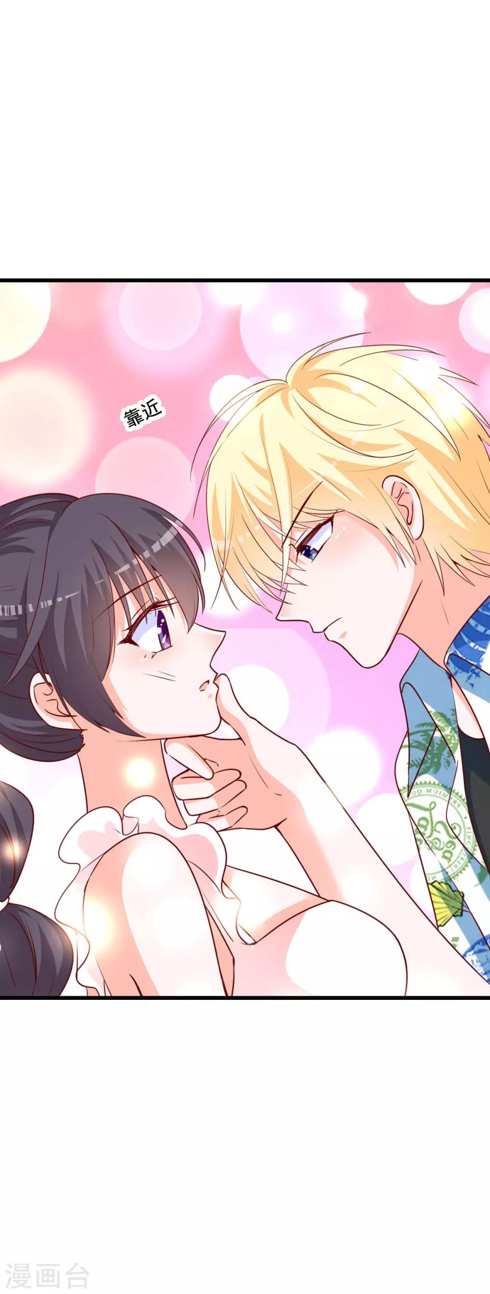 第81话 让人火大-第77话