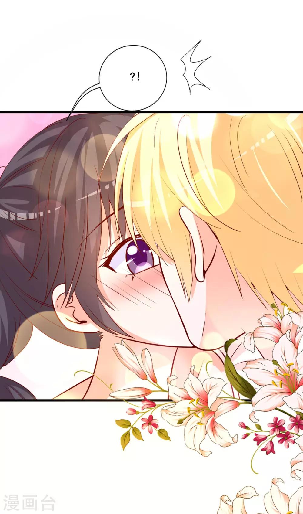 第81话 让人火大-第77话