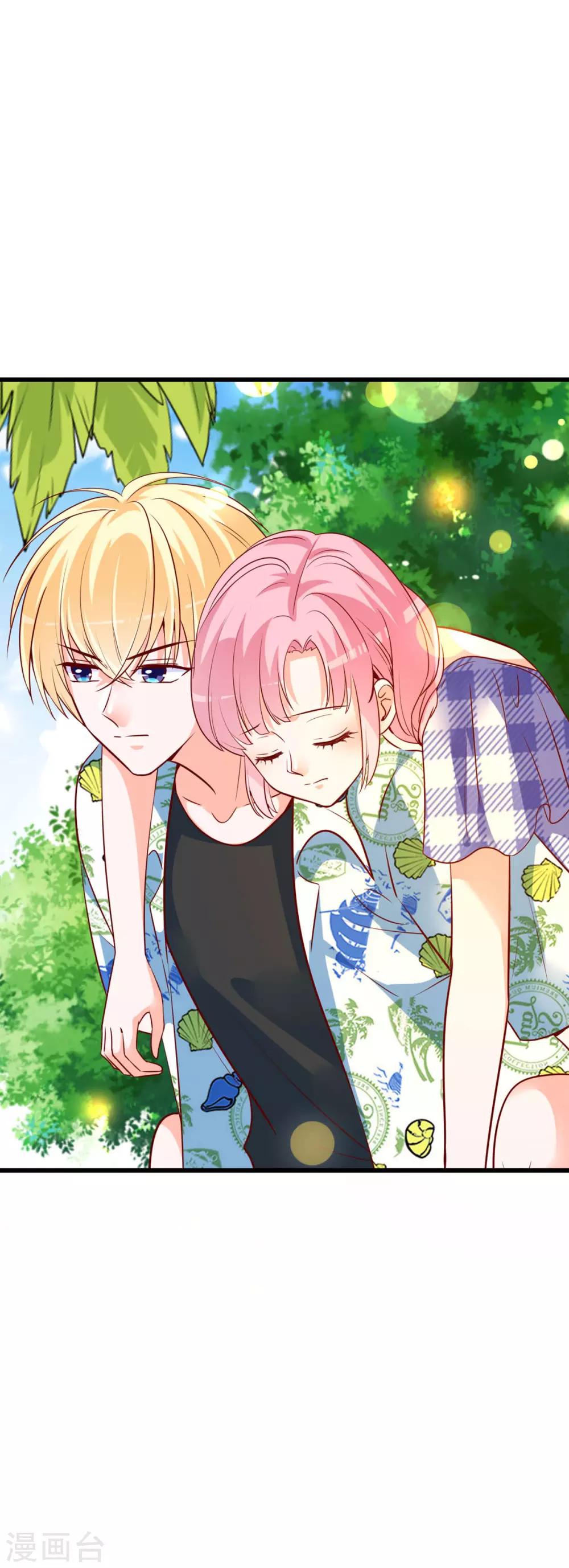 第81话 让人火大-第77话