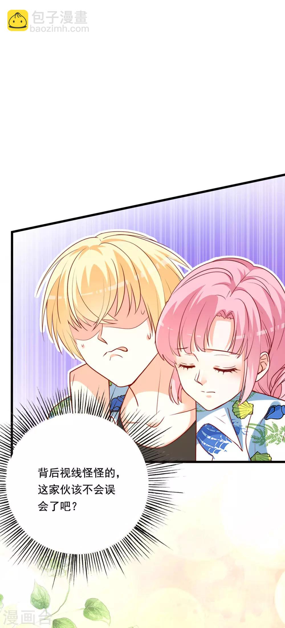 第81话 让人火大-第77话