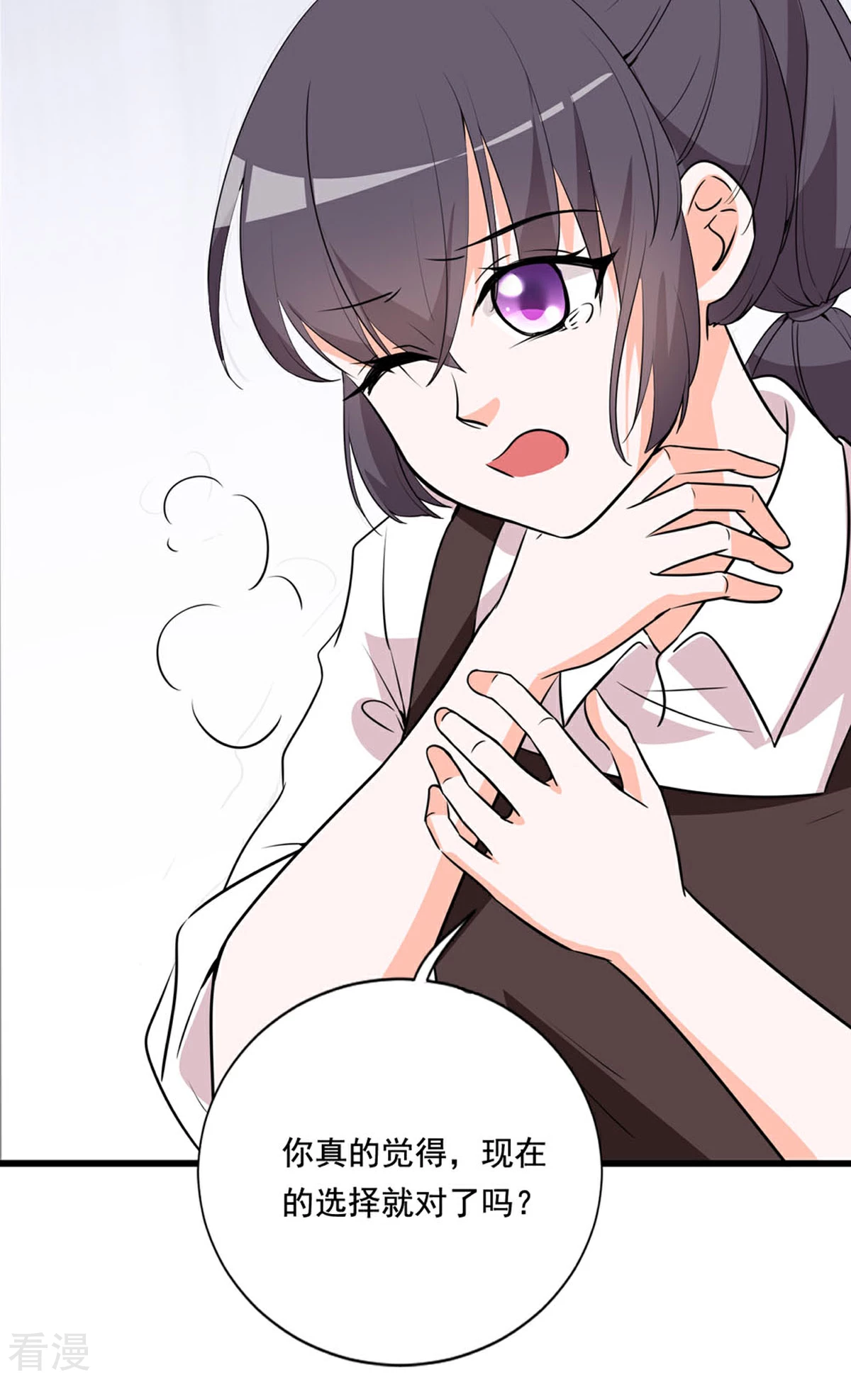 第87话 面包里的柠檬粉-第85话