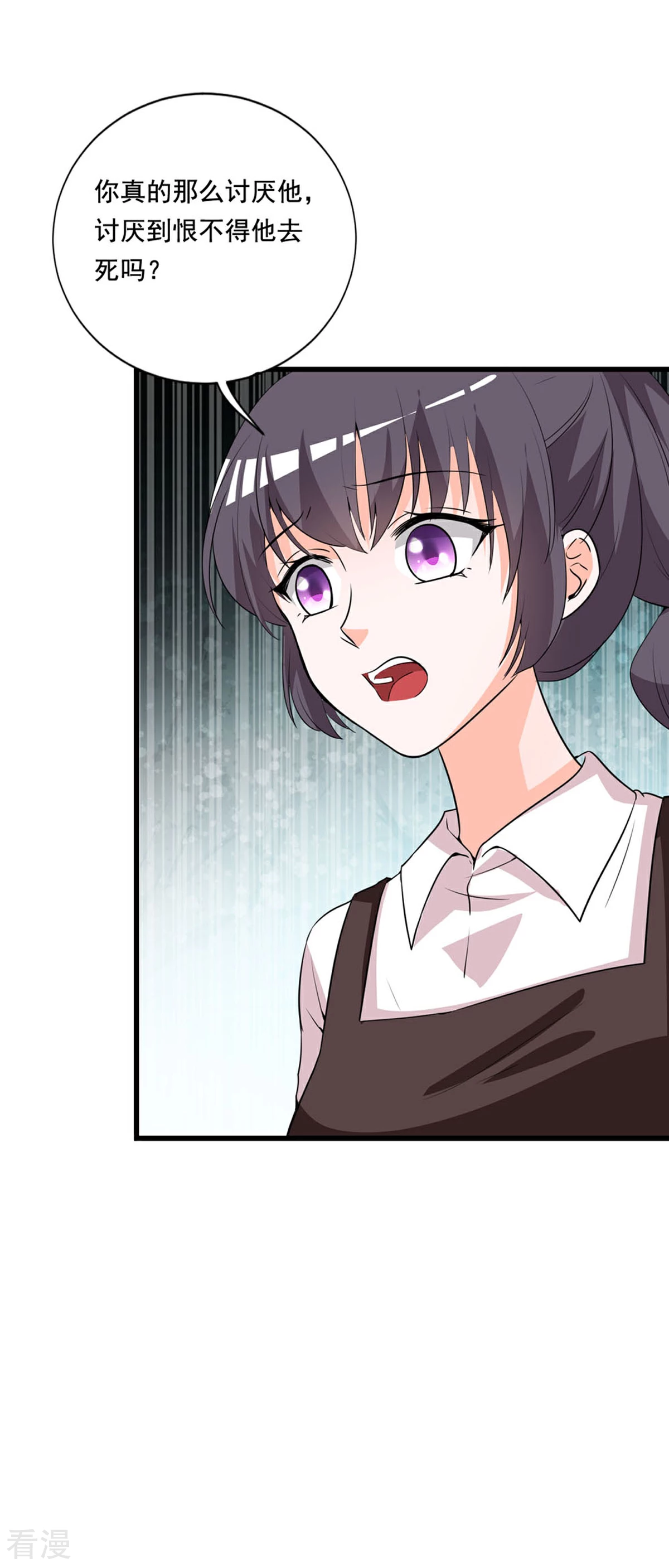 第87话 面包里的柠檬粉-第85话