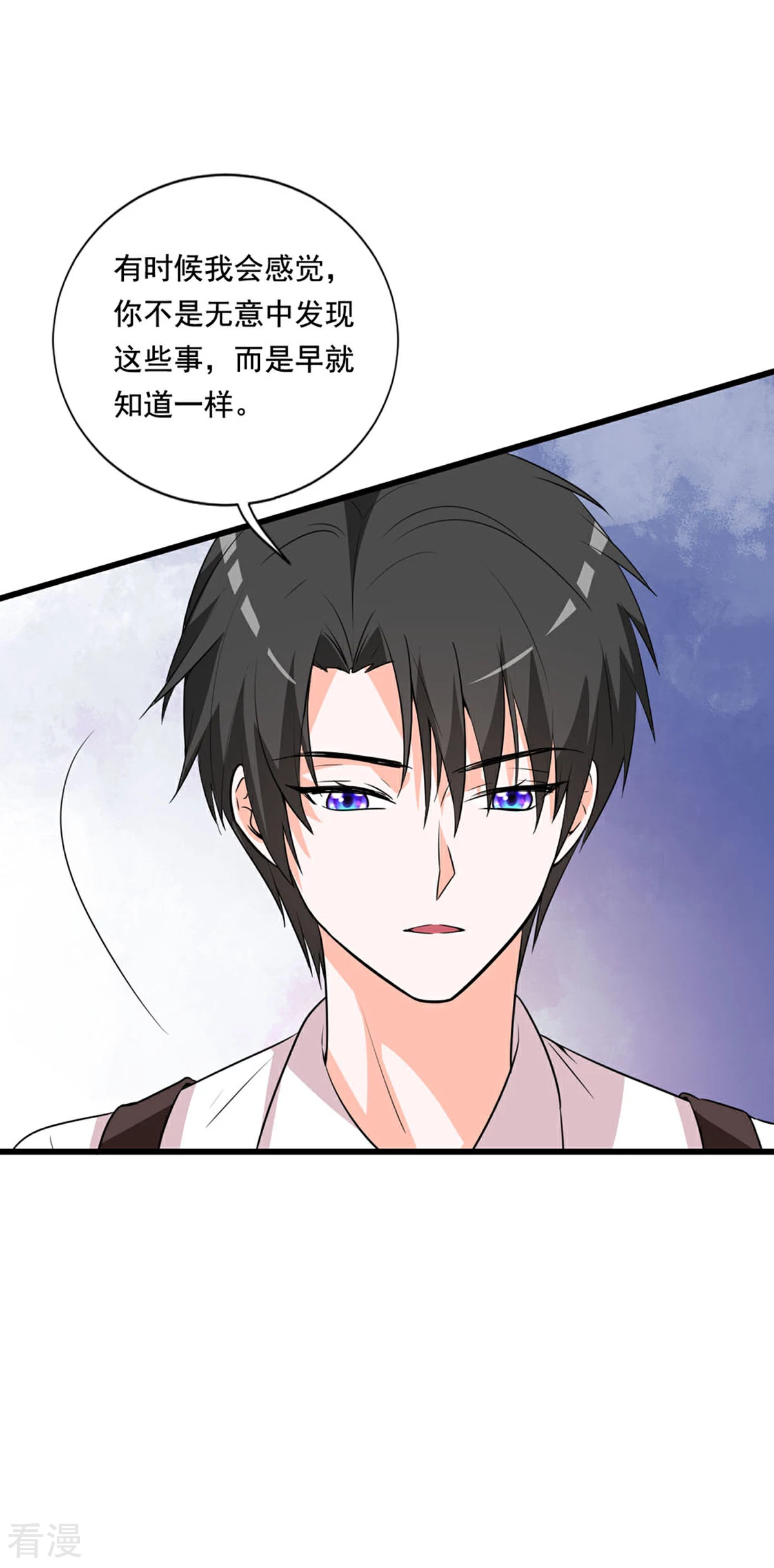 第87话 面包里的柠檬粉-第85话