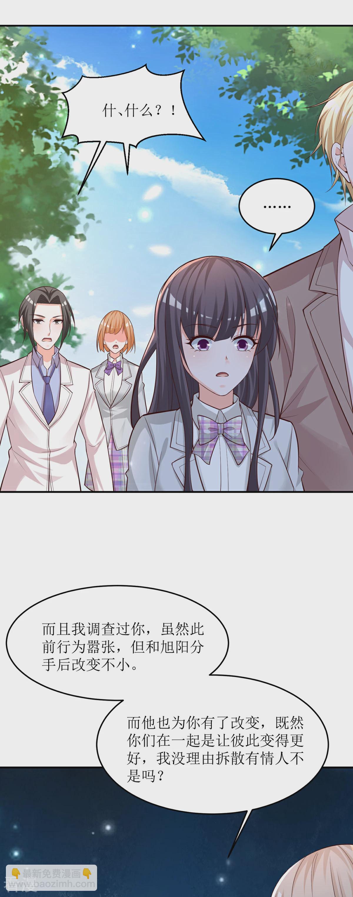 第91话 姨妈你好-第89话