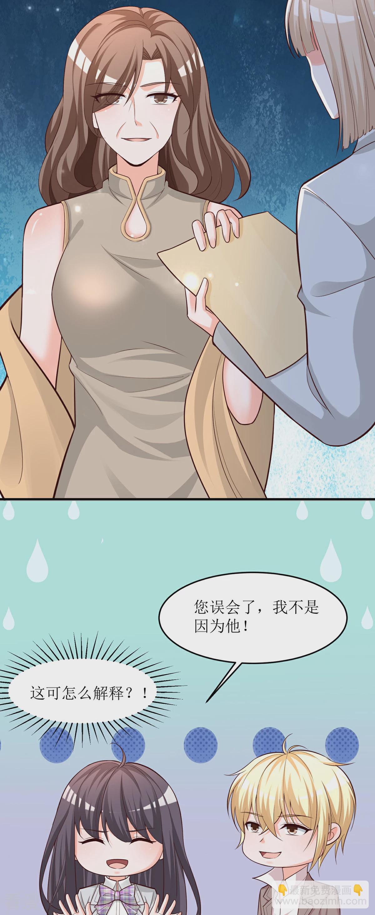 第91话 姨妈你好-第89话