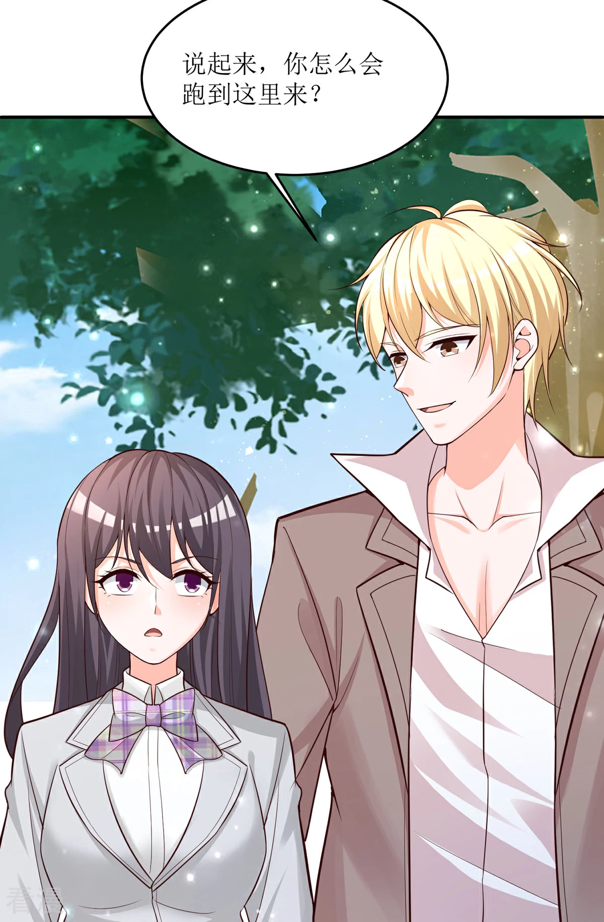 第91话 姨妈你好-第89话