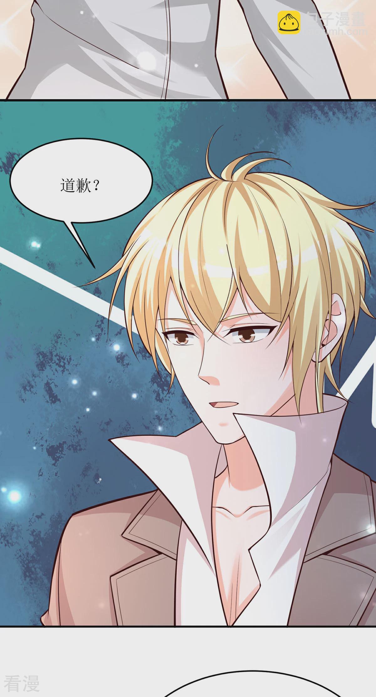 第91话 姨妈你好-第89话