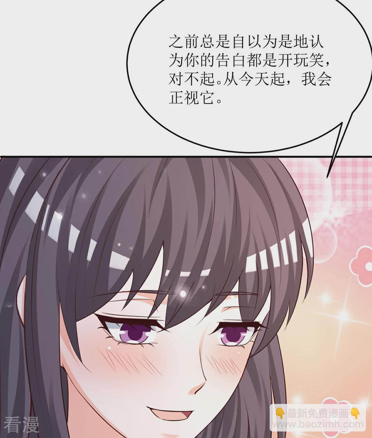 第91话 姨妈你好-第89话