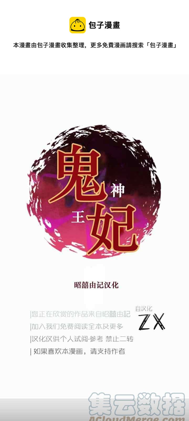 第23话0