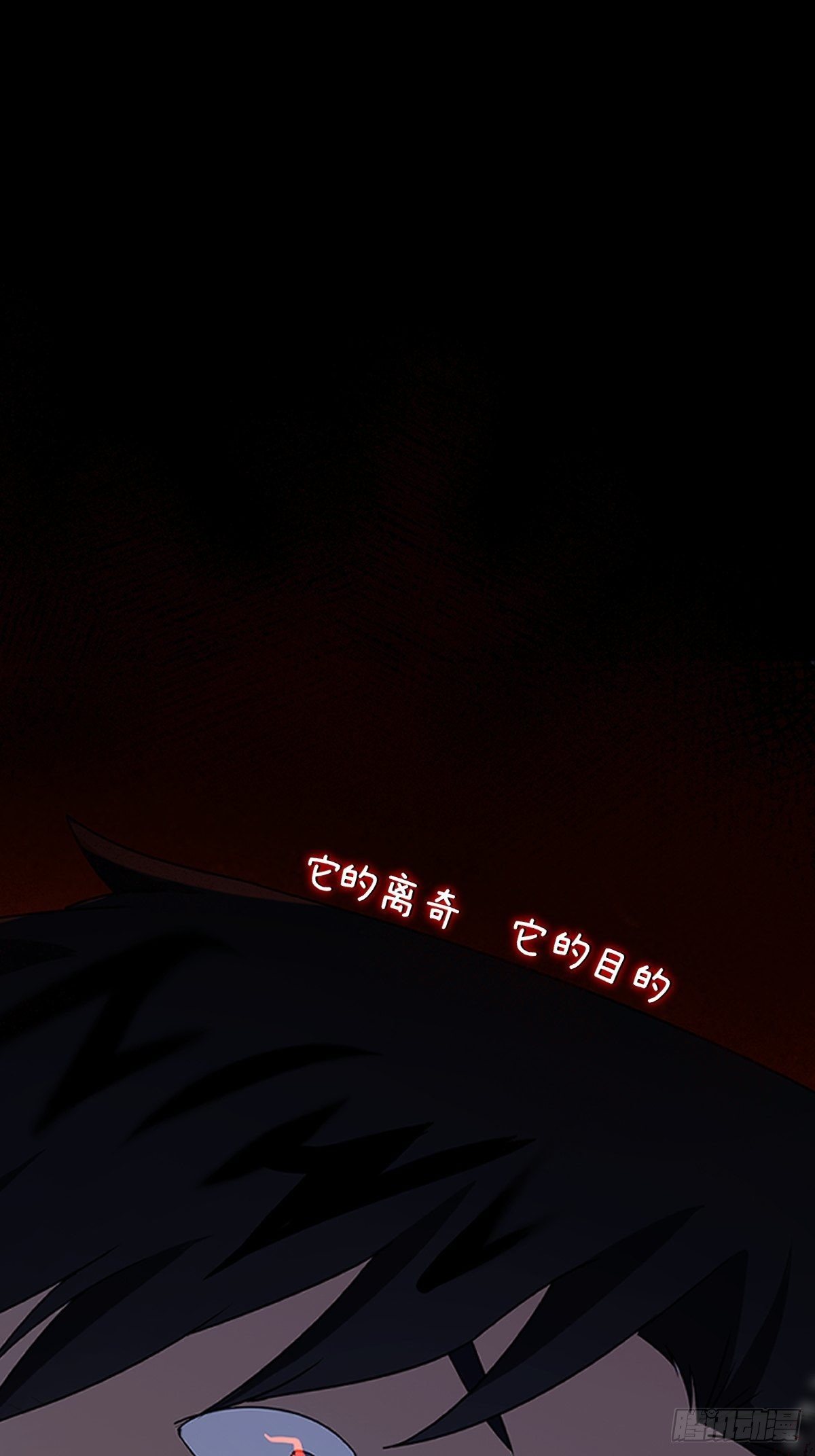 放料预告：掘墓封神-第1话