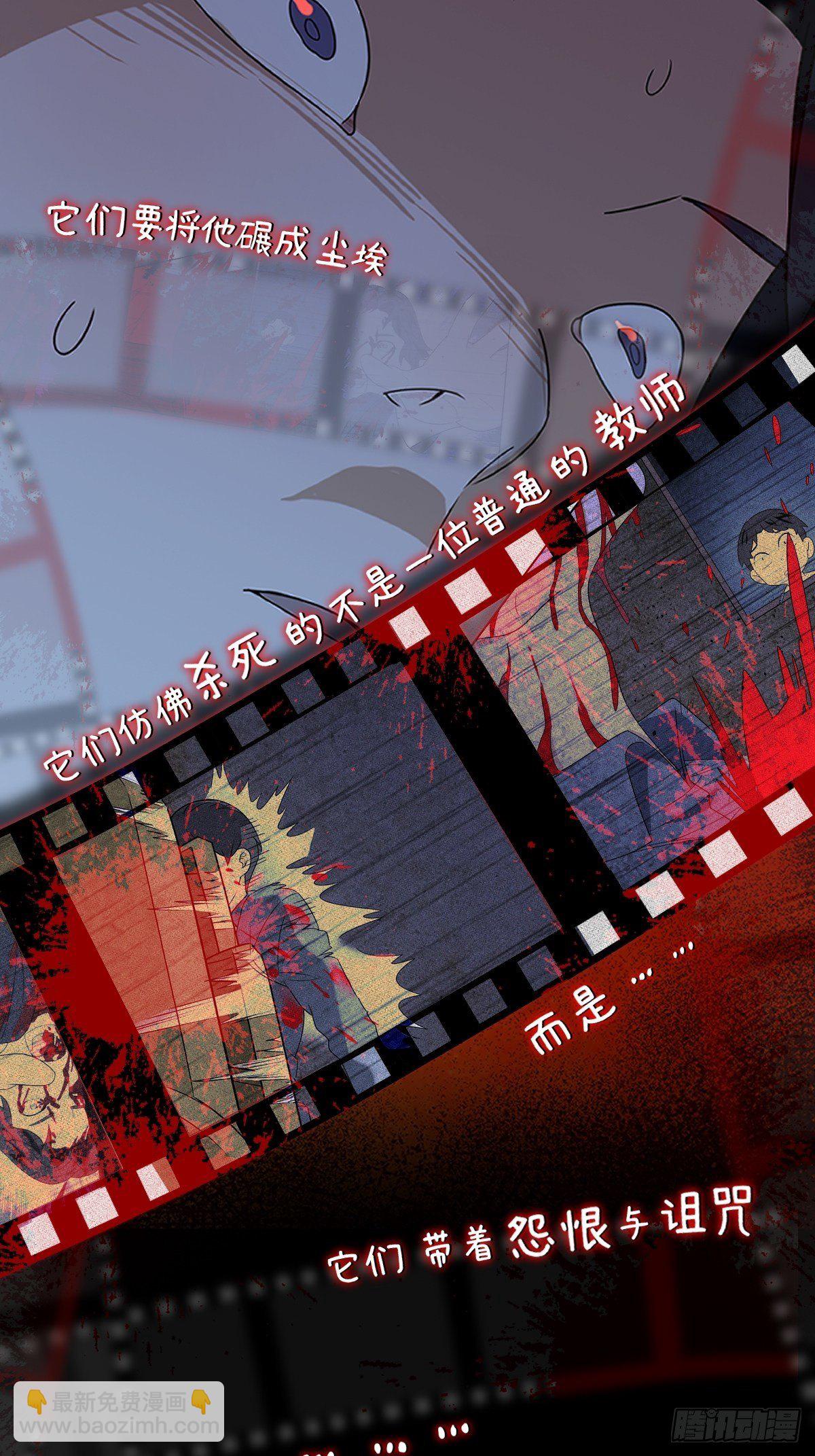 放料预告：掘墓封神-第1话