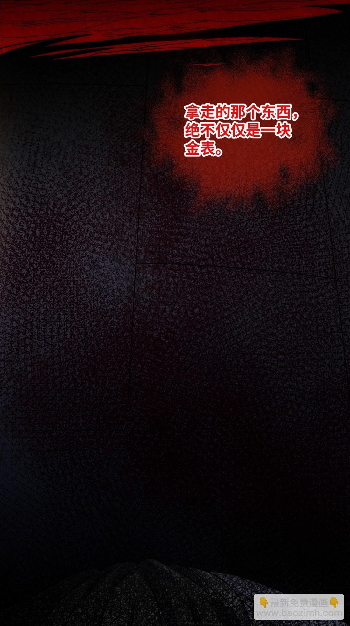 放料预告：掘墓封神-第1话