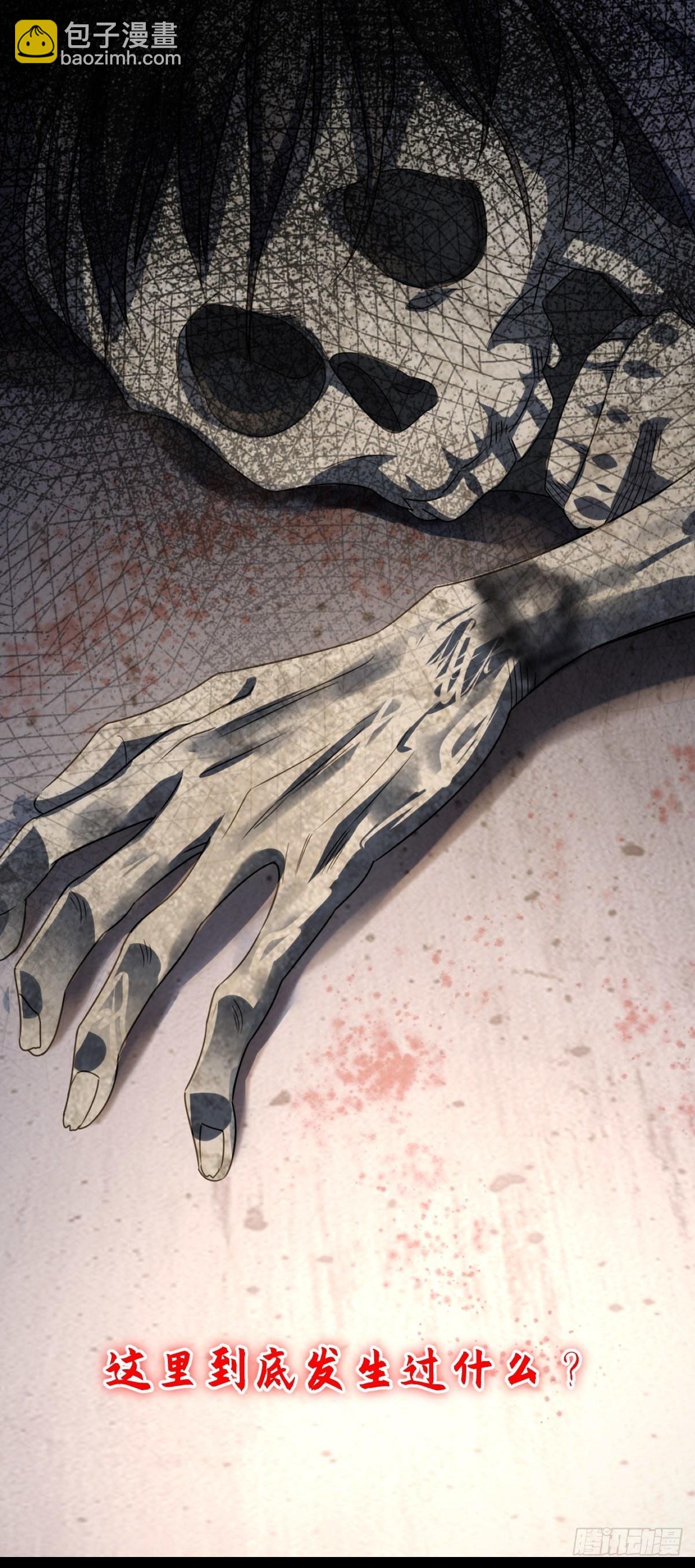 放料预告：掘墓封神-第1话