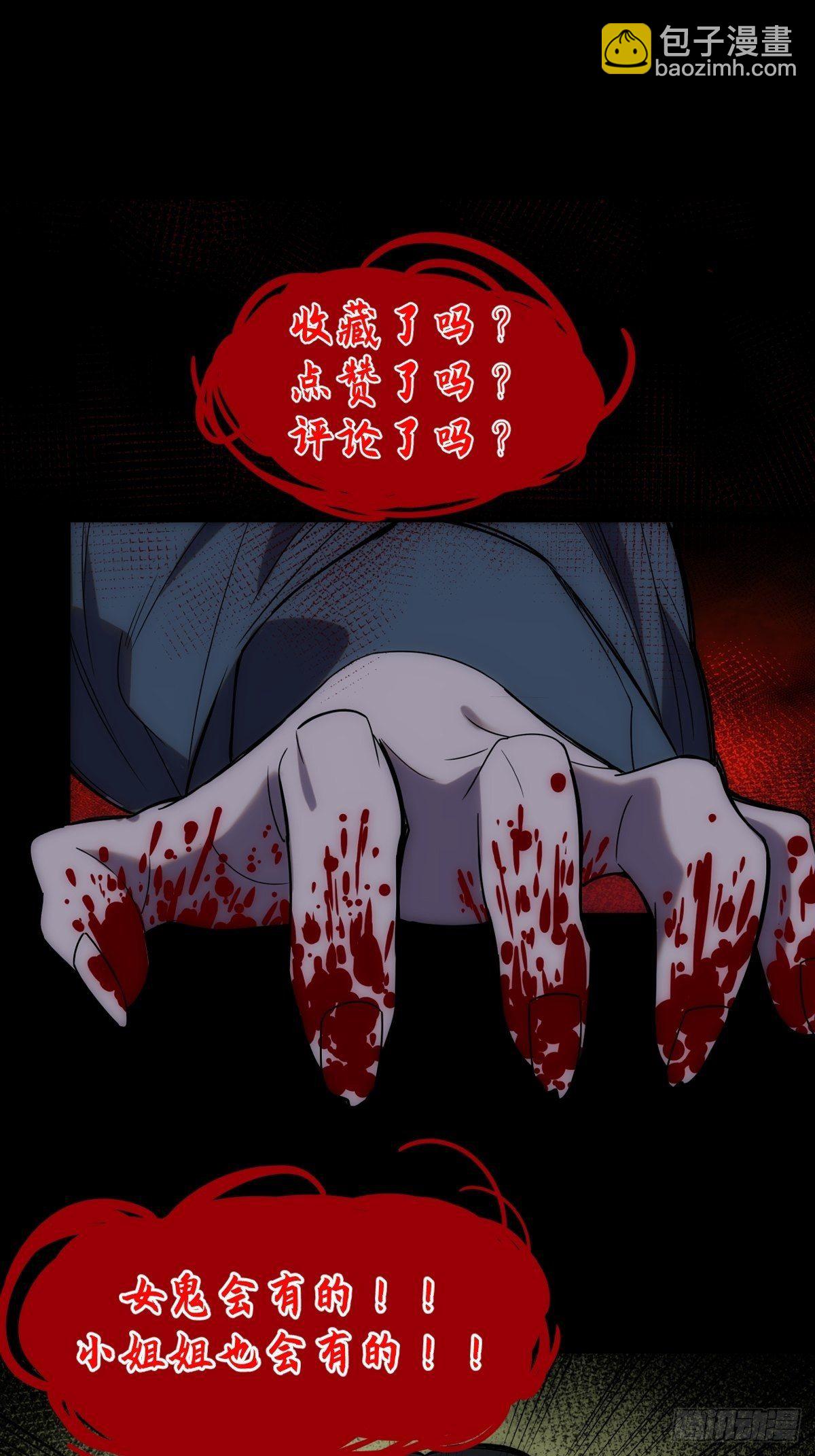 放料预告：掘墓封神-第1话