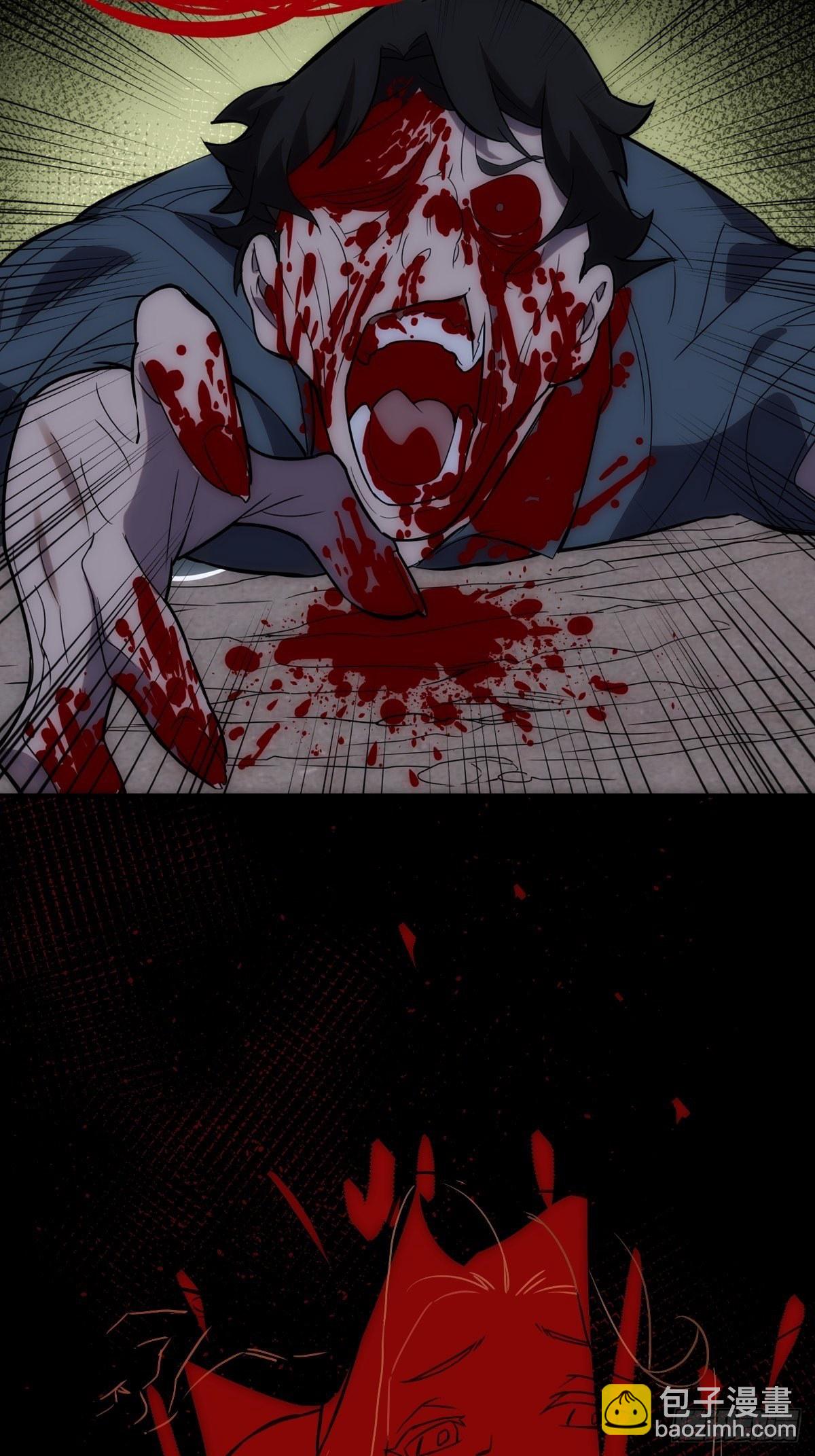 放料预告：掘墓封神-第1话