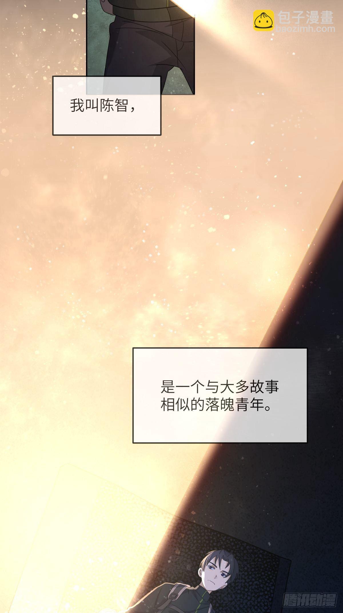 放料预告：掘墓封神-第1话