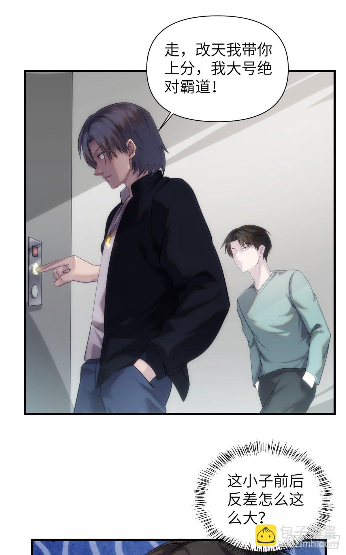 09 钢城藏龙：你有几条命(1/2)-第11话